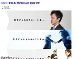 Sites similar to insou-east.co.jp
