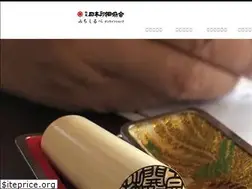 Sites similar to insou-michishirube.com