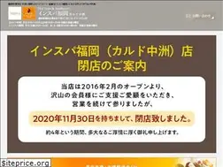 Sites similar to inspa-fukuoka.com