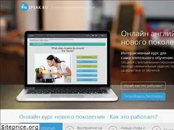 Sites similar to inspeak.ru
