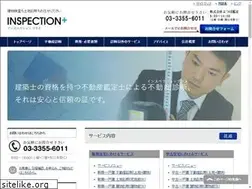 Sites similar to inspection-plus.net