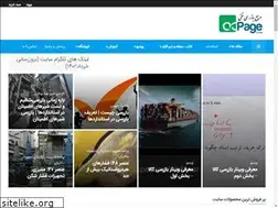 Sites similar to inspector.ir