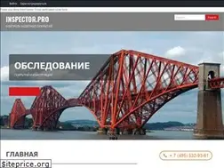 Sites similar to inspector.pro