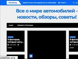Sites similar to inspectorgadgets.ru