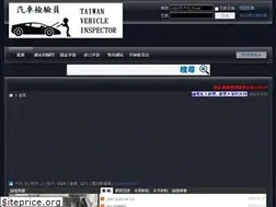 Sites similar to inspectors.myftp.org