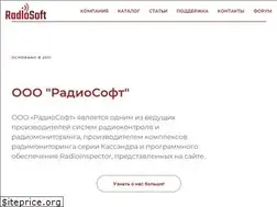Sites similar to inspectorsoft.ru