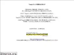 Sites similar to inspi-news.com