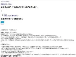 Sites similar to inspirationmars.org
