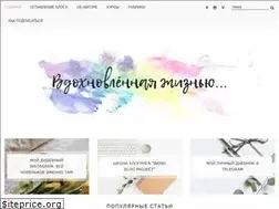 Sites similar to inspired-by-life.ru