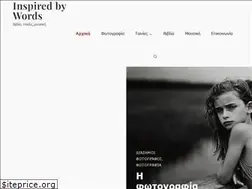Sites similar to inspiredbywords.eu