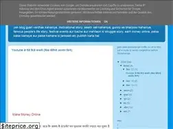 Sites similar to inspiremeindia.online