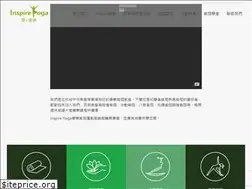 Sites similar to inspireyoga.com.tw