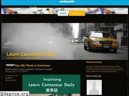 Sites similar to inspiringjade.podomatic.com
