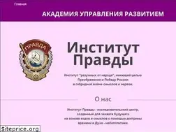 Sites similar to insprav.ru