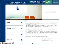 Sites similar to inss.jp
