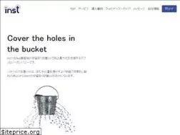 Sites similar to inst-inc.com