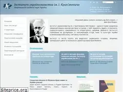 Sites similar to inst-ukr.lviv.ua