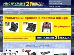 Sites similar to inst21vek.ru