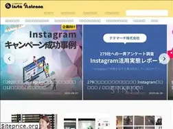 Sites similar to insta-antenna.com