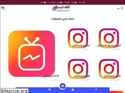 Sites similar to insta-cafe.ir