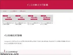 Sites similar to insta-english.com