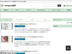 Sites similar to insta-soken.com