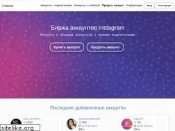 Sites similar to insta-trade.ru