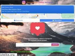 Sites similar to insta.4iam.net