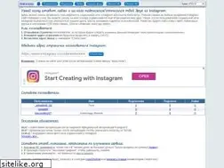 Sites similar to insta.city4me.com