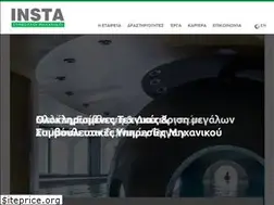 Sites similar to insta.gr