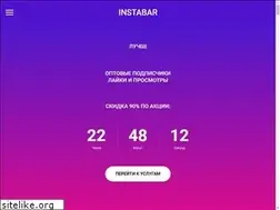Sites similar to instabar.ru