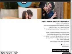 Sites similar to instablock.co.il