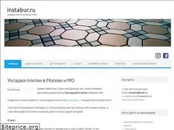 Sites similar to instabur.ru