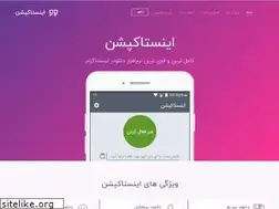 Sites similar to instacaption.ir
