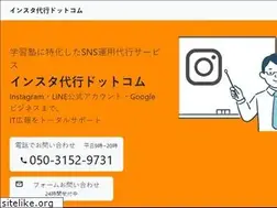 Sites similar to instadaiko.com