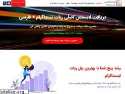 Sites similar to instafarsi.com