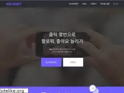 Sites similar to instaget.com