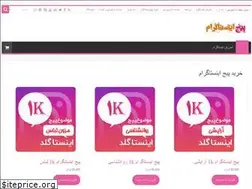 Sites similar to instagold.ir