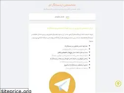 Sites similar to instagram.blog.ir