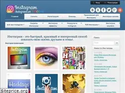 Sites similar to instagrama.net