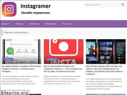 Sites similar to instagramer.info
