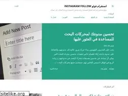 Sites similar to instagramfollowmee.blogspot.com