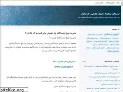 Sites similar to instagrammarketing.blogsky.com