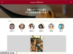 Sites similar to instagrammers-gourmet.com