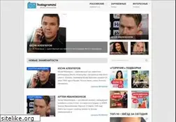 Sites similar to instagrammi.ru