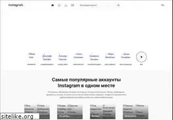 Sites similar to instagrizli.com