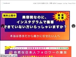 Sites similar to instagrowth.jp