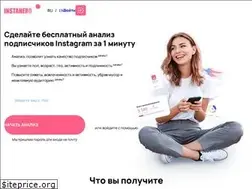Sites similar to instahero.pro