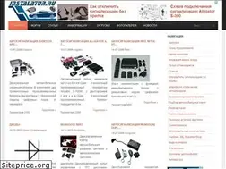 Sites similar to instalator.ru
