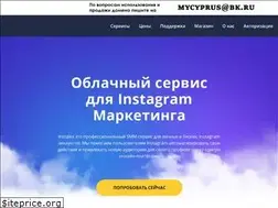 Sites similar to instalex.ru